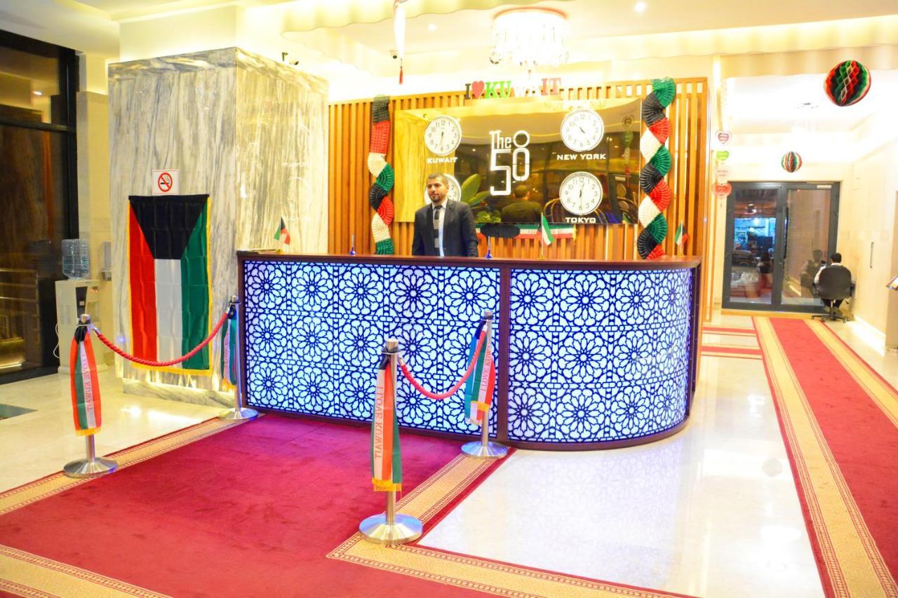 Aparthotel ذا فيفتى ايت السالمية Kuwait City Exterior foto